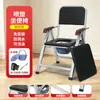 Silla de inodoro para ancianos, silla de baño multifuncional para el hogar, taburete de inodoro plegable con cubo, silla de inodoro móvil