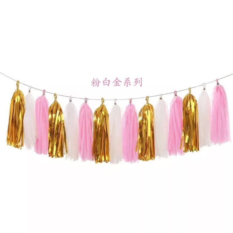 粉白金系列.jpg