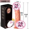 Muhuan Carregador Telescópico Balanço Simulação de Aquecimento Pênis Masturbação Feminina Vibrador Brinquedos Sexuais Adultos