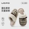 Pantuflas de Algodón para Hombre Invierno Hogar Cálidas Pantuflas de Felpa Interior Hogar Otoño e Invierno Forradas de Felpa Pantuflas de Algodón de Felpa de Alta Gama
