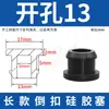 Tapón Invertido de Silicona Suave con Cabeza Plana, Tapón de Goma para Agujero en Forma de I Resistente a Altas Temperaturas, Redondo con Ranura, Tapón de Goma de Sellado Impermeable