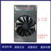 Adecuado para la tarjeta gráfica RX6600XT-8G, espaciado de los orificios del disipador de calor de 5,3 cm, adecuado para ventilador de tarjeta gráfica de chasis pequeño y tarjeta corta