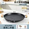 Placa de Barbacoa Antiadherente para Camping y Uso en Casa, Sartén Parrilla de Aleación de Aluminio con Doble Asa y Filtro de Aceite, Compatible con Estufa de Cartucho, Parrilla Automática con Filtro de Aceite para Pescado