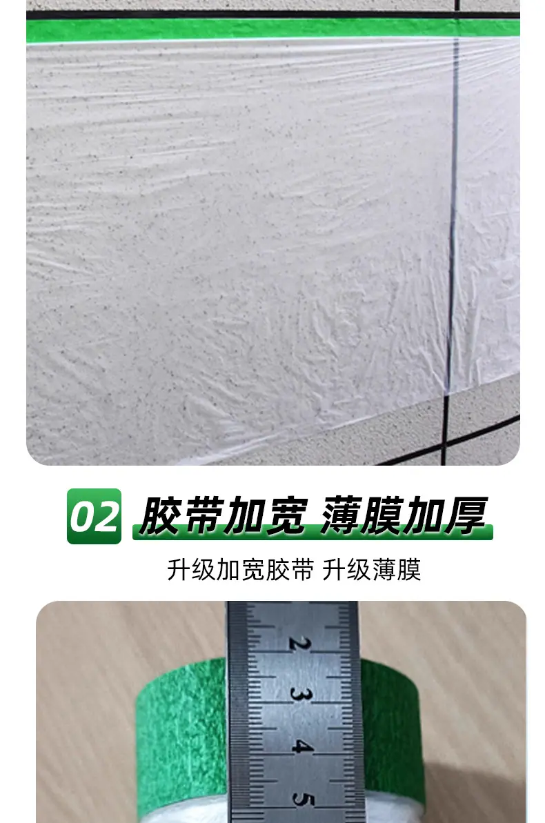 定制2_07