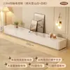 Soporte de TV de Piedra Sinterizada Sala de Estar Hogar Moderno Minimalista Apartamento Pequeño Gabinete de Almacenamiento de Pie Combinación de Mesa de Café y Mueble de TV
