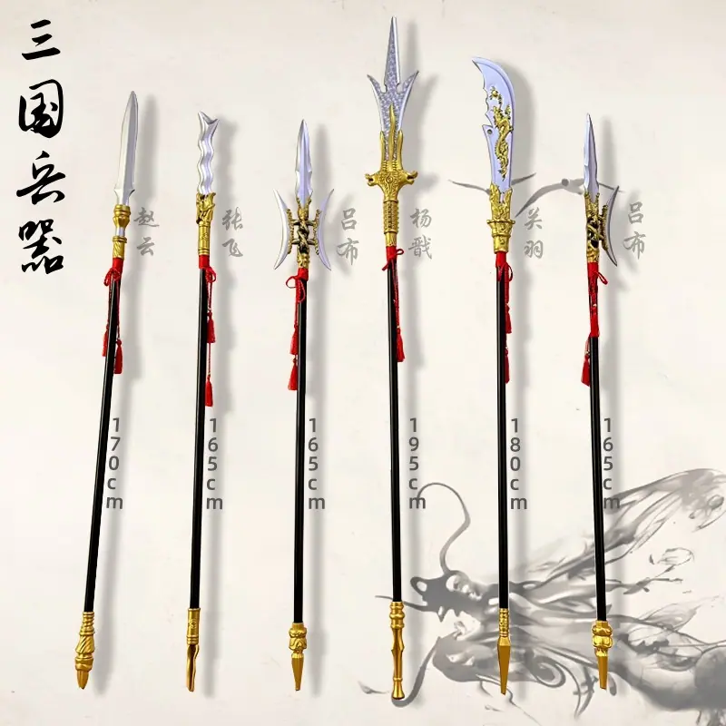190三国
