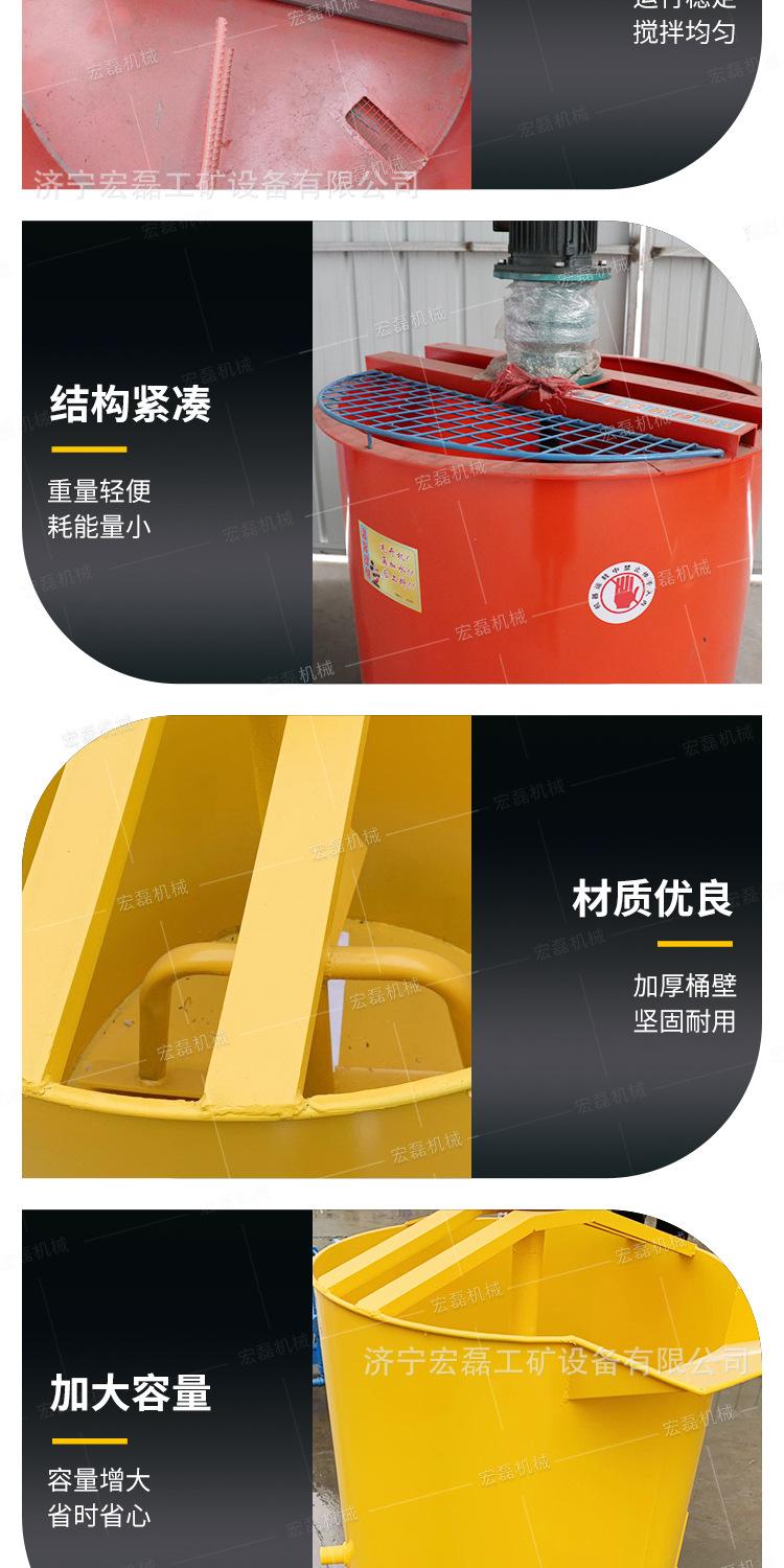 宏磊搅拌桶系列详情1_07