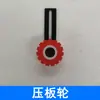 Acessórios para máquina de borda completa conjunto controlador de temperatura controlador de velocidade roda da placa de pressão pedal pé motor elétrico interruptor elemento de aquecimento cabeça de corte