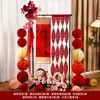 Conjunto de Decoração para Quarto de Casamento e Noivado Estilo Chinês, Rolo "Minha Família Tem Boas Notícias", Decoração para Sala de Estar de Casamento, Enfeites e Suprimentos com o Caractere Dupla Felicidade