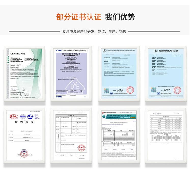 证书详情