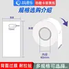 Etiqueta para Cama de Corte Térmico Lisa Etiqueta de Roupa Etiqueta de Pendurar Rolo à Prova d'Água Cartolina para Impressão de Certificado Qualificado 30 40 50 100mm