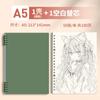 A5 Cuaderno de Bocetos Simple de Hojas Sueltas B5 Cuaderno Estudiante Arte Pintura Cuaderno de Bocetos Especial Portátil en Blanco Removible