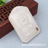 Afganistán Jade Blanco ocho colgante de Santos Patronos marca cuadrada colgante año de esta vida regalo de Jade suministro en vivo venta al por mayor