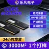 Pente de Memória Ddr5 Novo Personalizado de Fábrica 16G32G64G8Gb Memória para Notebook Computador de Mesa Ddr5