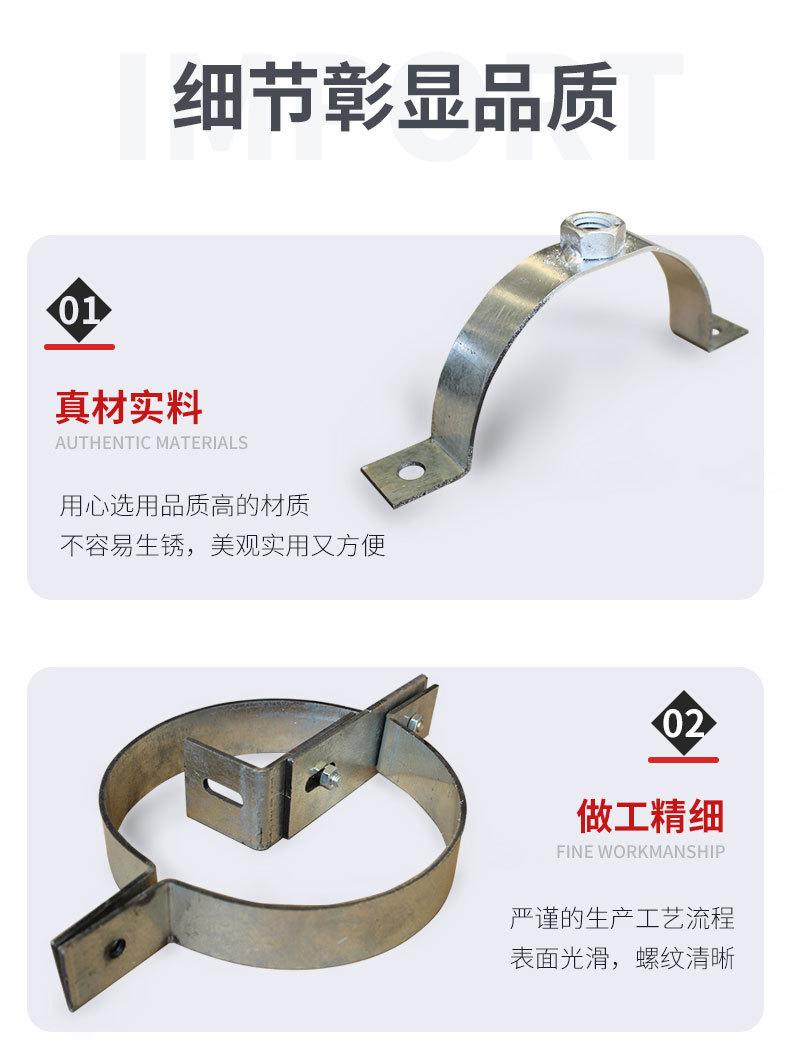 抱箍_09.jpg