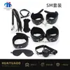 Traje sexy de cuero SM conjunto de unión juguete conjunto de siete piezas conjunto de diez piezas traje de adulto juguete de montaje