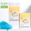 LMLTOP papel facial refrescante absorbente de grasa 50 piezas de pulpa de madera cruda pulpa de cáñamo papel facial para grasa al por mayor