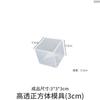 Venta caliente pegamento de gota de cristal diy alta permeabilidad cubo espejo esfera forma geométrica aromaterapia yeso vela molde de silicona