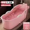 Tina de Baño Engrosada para Adultos Embarazadas, Tina de Baño de Cuerpo Completo con Tapa, No Requiere Instalación, Artefacto de Ducha, Tina Conservadora de Calor, Plástico