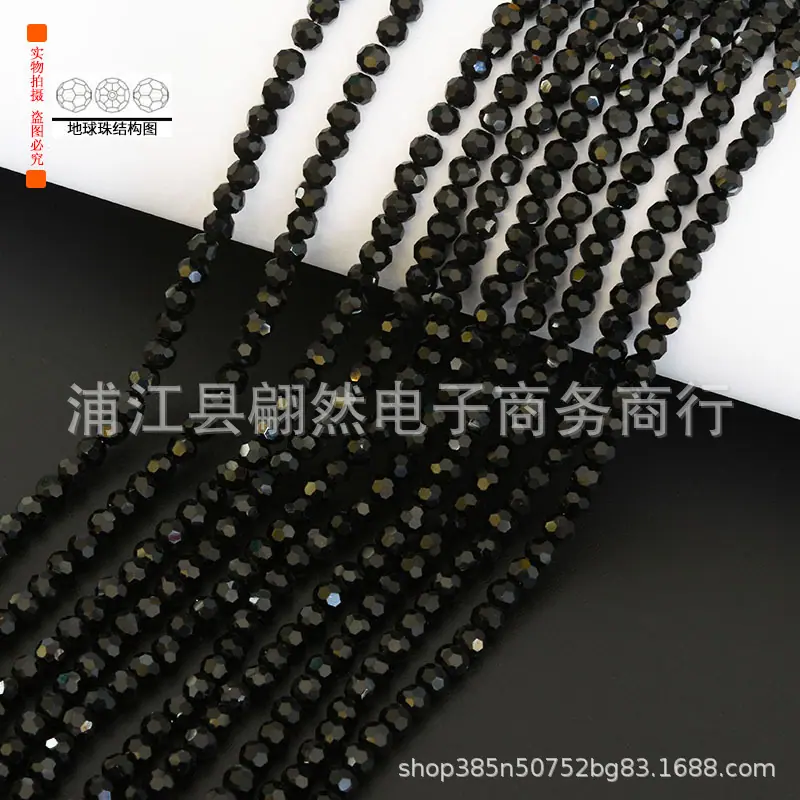 4黑色.jpg
