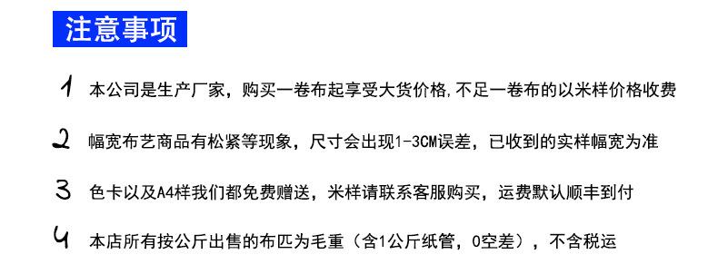 690#详情页_20.jpg