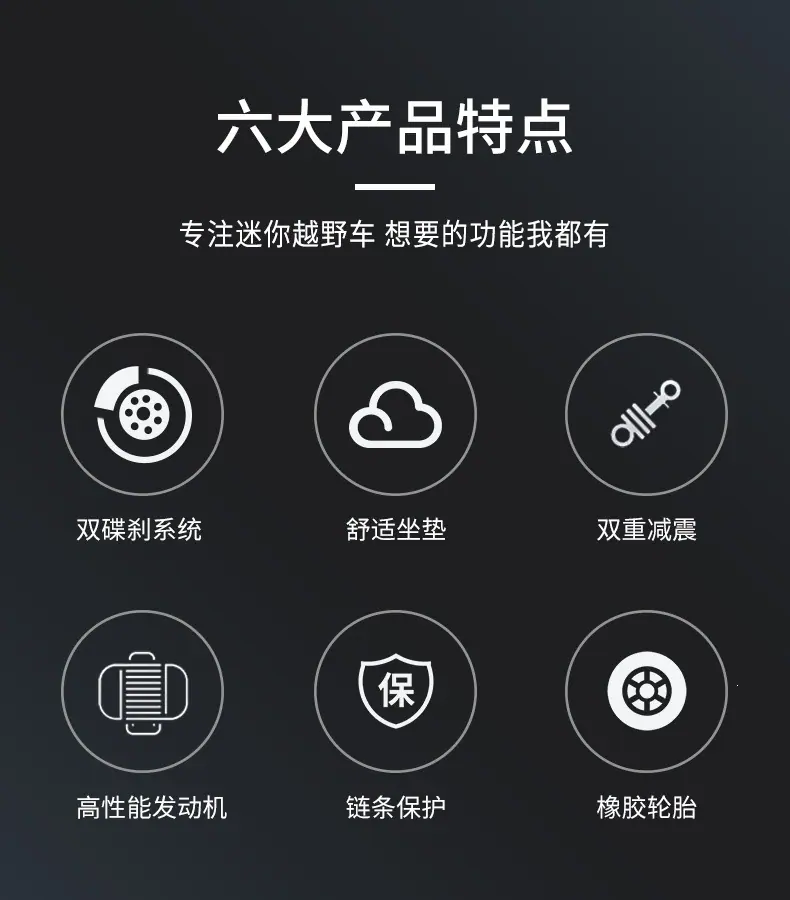 博超详情页_02