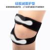 Deportes de Verano Banda Patelar Baloncesto Ciclismo Soporte de Rodilla Silicona Absorción de Impactos Anticolisión Rodillera Menisco Equipo de Protección Patelar