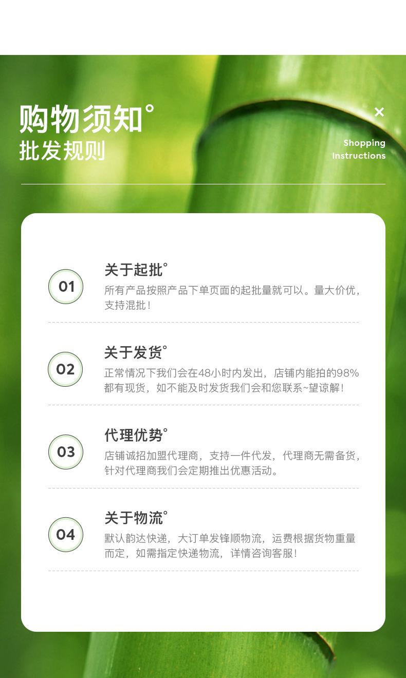 宇华竹制品-详情_21