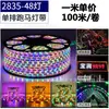 Nueva Tira de Luces LED de Dragón Chino Corriente RGB Colorida Decoración de Atmósfera Súper Brillante 220V Tira de Luces Impermeable para Exteriores