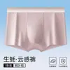 Ropa Interior para Hombre Grado 10A Algodón Nube Antibacterial Extracto de Ostra Cómodo Transpirable Sin Costuras Boxer Briefs Estilo Nuevo