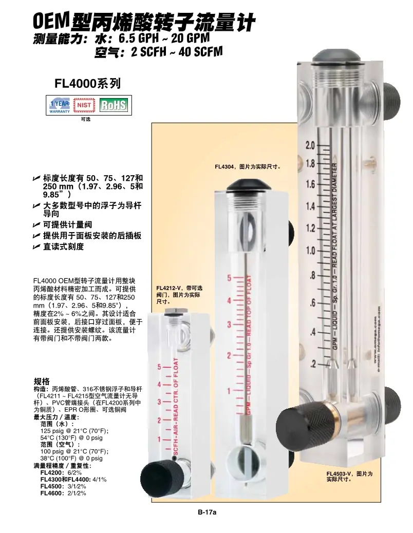 PDF-FL4200_4600_l_1.jpg