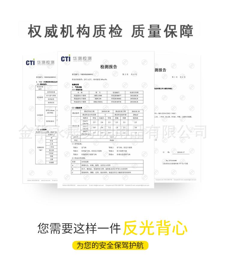 环卫套装_24.jpg