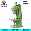 Fabricante de Furadeira Vertical Fornece Furadeira Vertical de Coluna Quadrada Z5125 Furadeira Industrial de Metal para Perfuração de Uso Geral