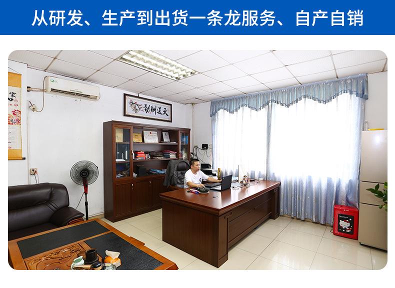 详情页_17
