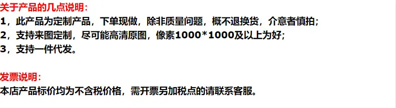 说明.png