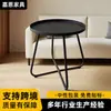 Mesa Redonda Pequena Transfronteiriça, Mesa de Café de Ferro para Varanda, Mesa de Café Simples para Sala de Estar, Mesa Lateral Pequena de Cabeceira de Fábrica Transfronteiriça
