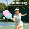 Set Completo de Pala de Pickleball, Pala de Fibra de Vidrio, Tablero de Panal, Fábrica de Origen de Palas de Pickleball, Pala de Tenis Ligera, Personalizable