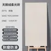 Azulejos de Piso Tipo Crema con Textura de Terciopelo para Sala de Estar y Dormitorio, Azulejos Suaves Antideslizantes Ligeros, Azulejos de Color Blanco Puro de 55 Grados