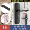 Cerradura para Puerta de Dormitorio, Tipo Universal para Hogar Interior, Cerradura para Puerta de Madera, No Necesita Cambiar Agujeros, Manija de Puerta Ajustable, Reemplazo para Puertas Viejas