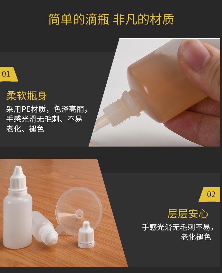 详情页_07