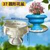 Molde Redondo de Cimento para Vasos de Flores Estilo Europeu Grande Aço Plástico Padrão Ferramenta de Lixamento de Vasos de Flores de Plástico Grouteamento Inferior de Plantas em Vasos Caseiro
