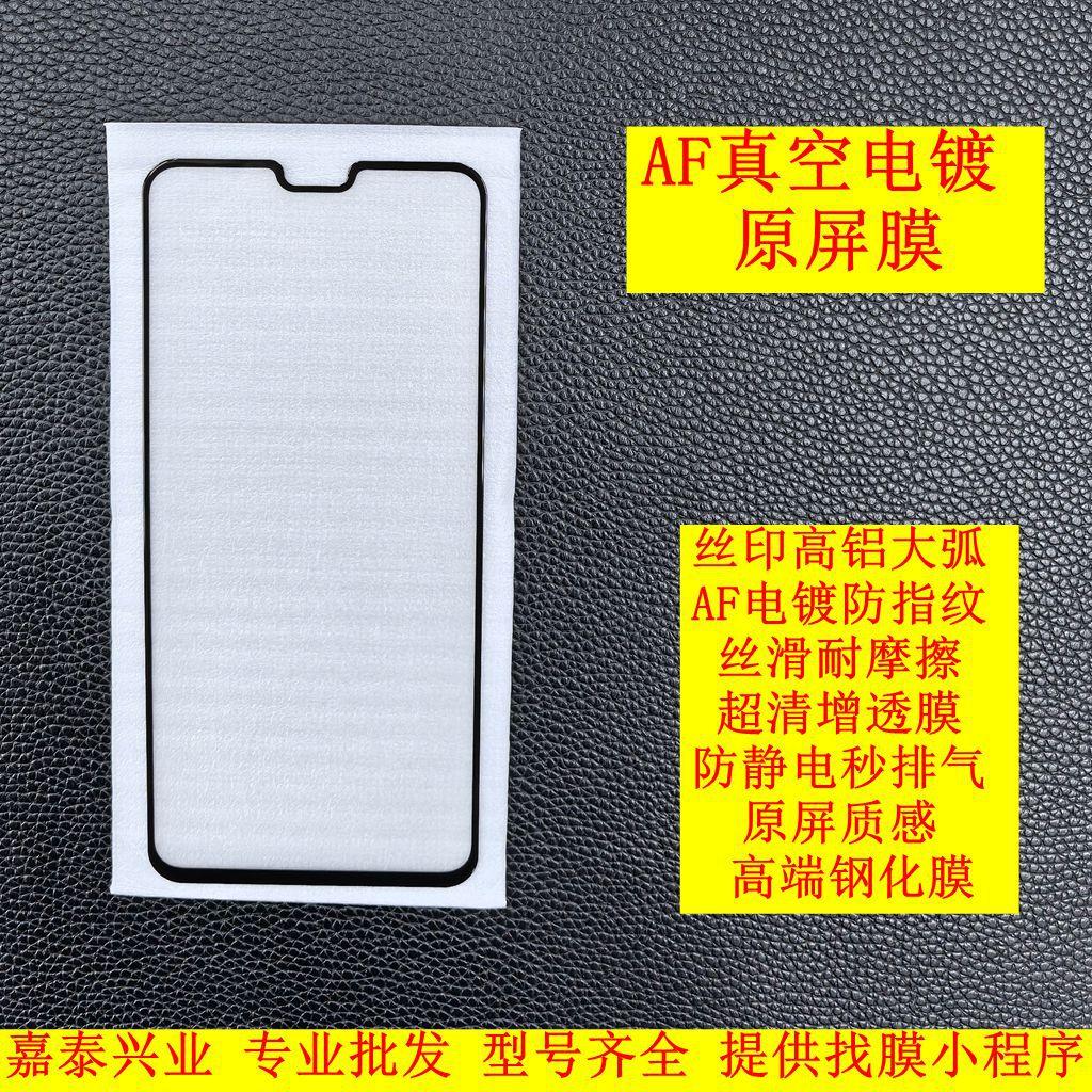 嘉泰1