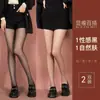 Medias de Seda Negras para Mujer, Verano Delgadas Nuevas Anti-Enganche, Antideslizantes, Artefacto Sexy Pierna Desnuda, Calcetines Negros de Piña de Moda