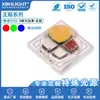 Cuentas de lámpara LED RGBW 3535 de alta potencia, lámpara de escenario, lámpara de lavado de pared, cuentas de lámpara LED a todo color, cuentas de lámpara cerámicas 4WRGBWW