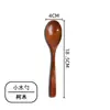 En stock venta al por mayor cuchara de madera cormu pintura vieja casera creativa cuchara de madera maciza para comer y transmisión la misma cuchara grande cuchara de postre en stock