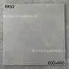 Fábrica de Guangdong Ingeniería Personalizada Azulejos Mate Gris Cemento 600X600Mm Obra Antideslizantes Azulejos Antiguos