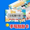 Tarjetas Rasca y Gana Creativas Personalizadas, Tarjetas Exclusivas para Rascar DIY para Eventos de Comida, Tarjetas Rasca y Gana Promocionales, Tarjetas de Lotería, Billetes de Lotería Escritos a Mano