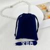 Bolsa de terciopelo azul zafiro de 9 x 12 cm, bolsa para guardar joyas, pulseras, relojes, colgantes de bolsillo.