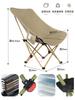 Silla Lunar Ajustable de Tres Velocidades, Silla Lunar Reclinable con Respaldo Elevado, Silla Plegable Portátil Multifuncional para Camping al Aire Libre