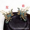 8-1070 Accesorios antiguos para el cabello hechos a mano, corona, horquilla, tocado, material azul quemado, esmeralda, libélula, mariposa, 41 x 44 mm